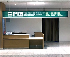Pick Up/Return at New Chitose Airport