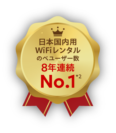 8years No.1