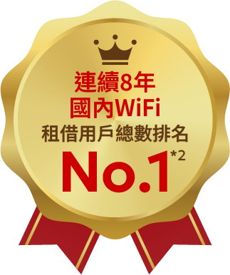 8years No.1
