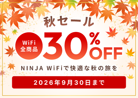 Autumn Campaign