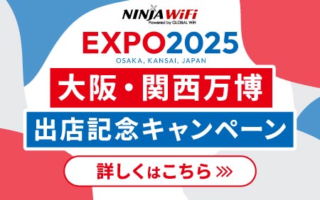 Osaka-Kansai Expo