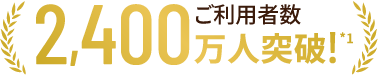 more than 24million customers world wide