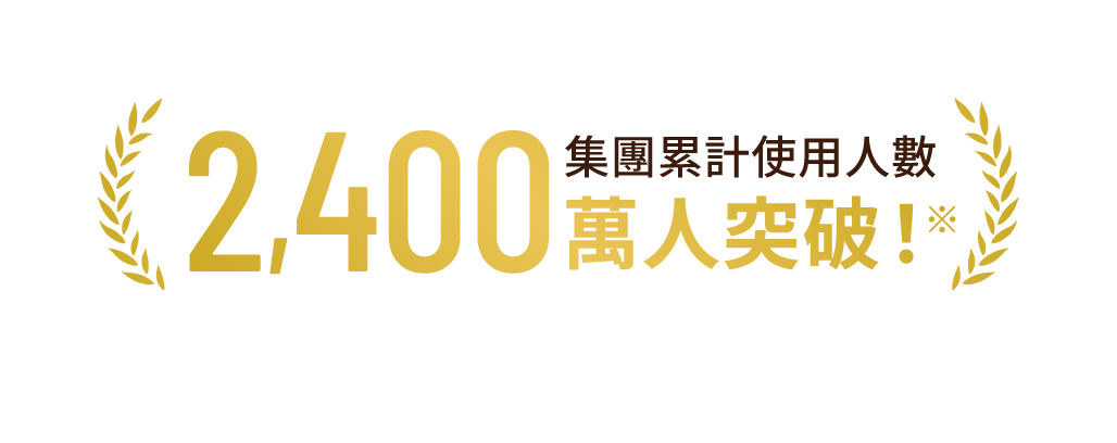 more than 24million customers world wide