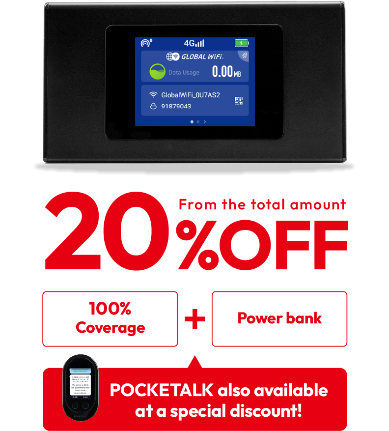 20%OFF the total price
