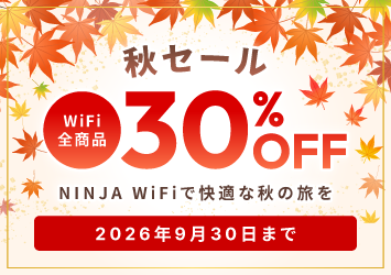 Autumn Campaign