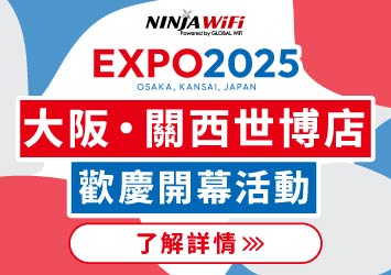 Osaka-Kansai Expo