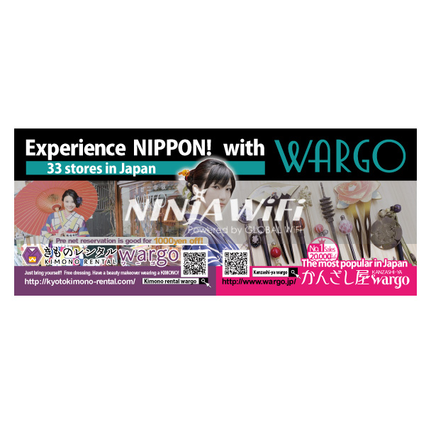 和服出租 wargoCoupon Image