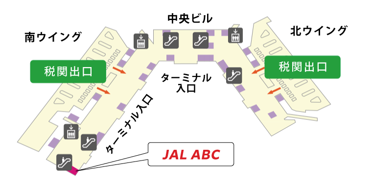 成田 空港 時計 電池 交換 第 販売済み 一 ターミナル