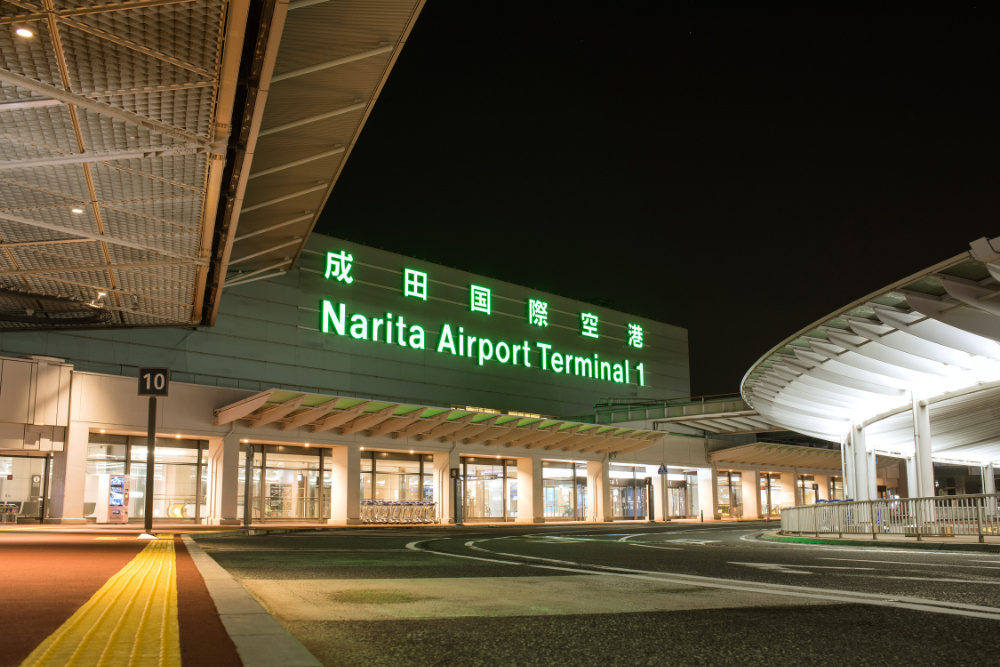 Exterior of Narita International Airport Terminal 1