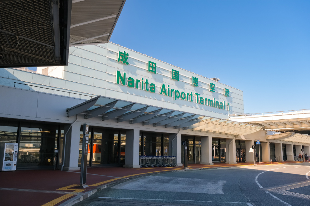 Narita International Airport Terminal 1