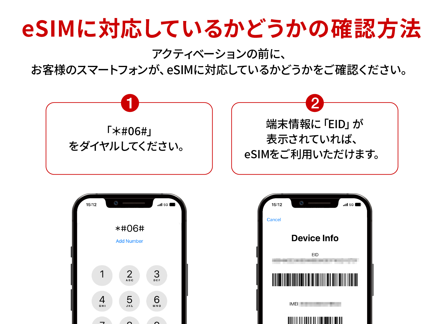 お申し込みフォーム | Portable WiFi while visiting Japan