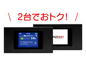 Pocket WiFi 2devices