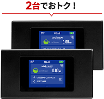 Pocket WiFi 2devices