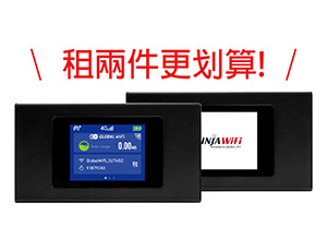 Pocket WiFi 2devices