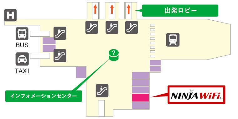 中部国際空港（セントレア）受取/返却