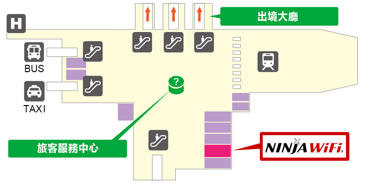 日本中部國際機場（新特麗亞）第一航廈領取/歸還