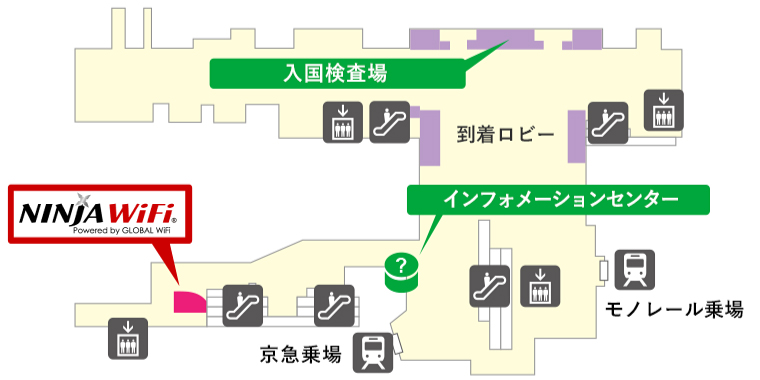 羽田空港 第3ターミナル マップ