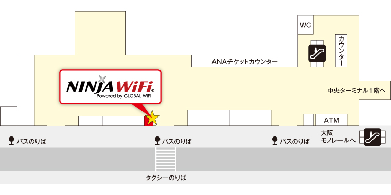 airport map itami