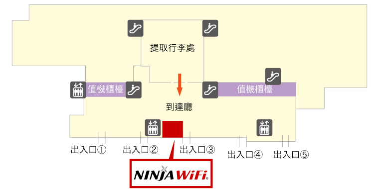 鹿兒島機場 國內線大樓領取/歸還