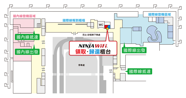 關西國際機場第二航廈 地圖