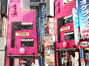 宅配便