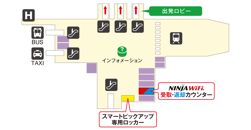 中部国際空港（セントレア） 第1ターミナル マップ