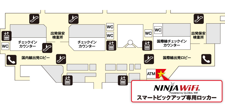 広島空港 マップ