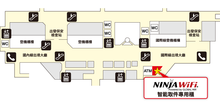 広島空港 マップ
