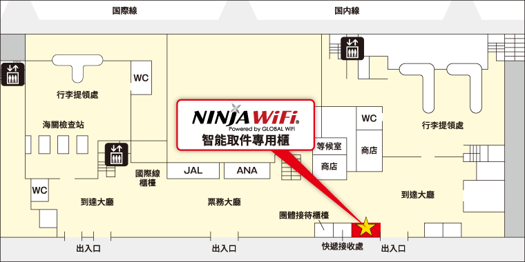 小松空港 マップ