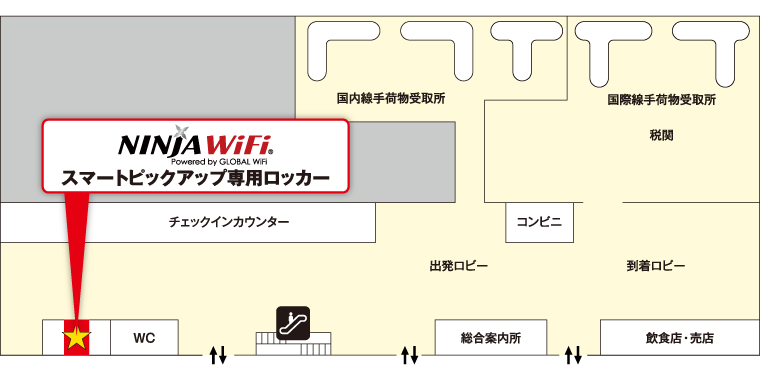 熊本空港 マップ