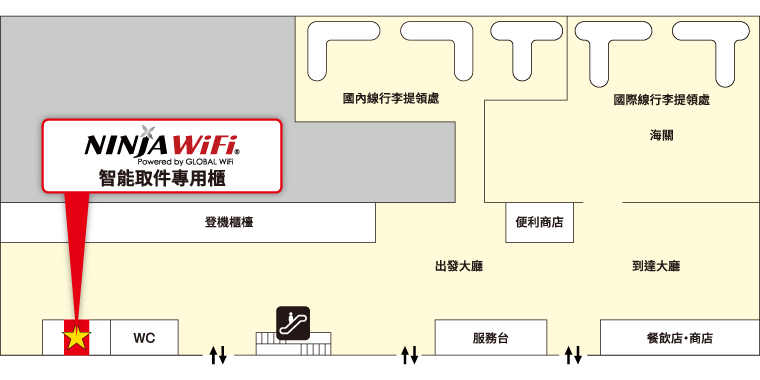 熊本空港 マップ