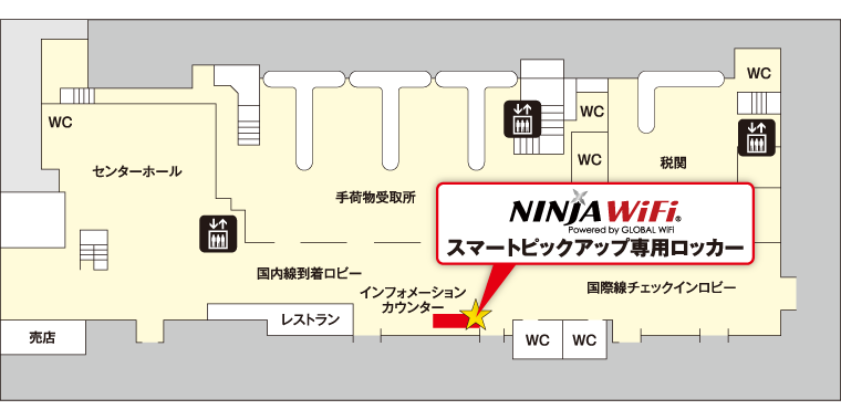 宮崎空港 マップ