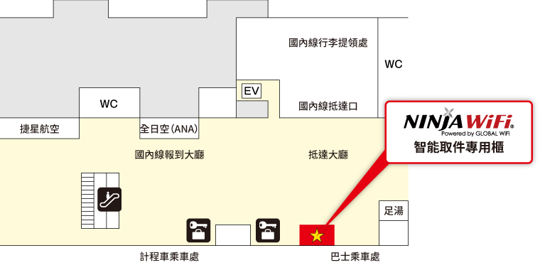 鹿児島空港 マップ