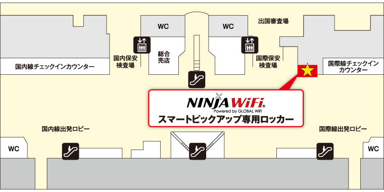 仙台空港 マップ