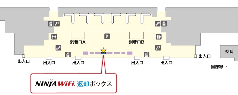 那覇空港 国内線ターミナル 返却ボックス マップ