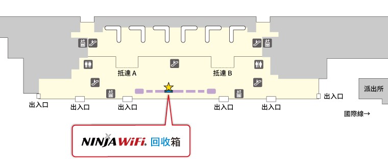 那覇空港 国内線ターミナル 返却ボックス マップ