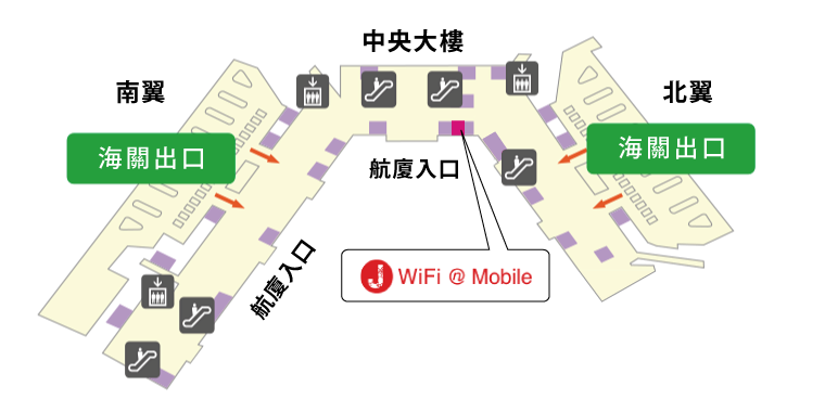 成田国際空港 第1ターミナル 返却 マップ