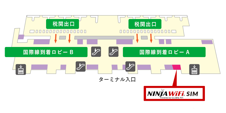 成田国際空港 第2ターミナル マップ