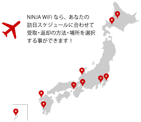 空港カウンターMAP