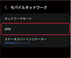 APN