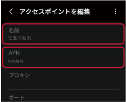 APN