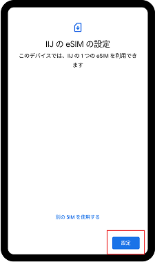 APN