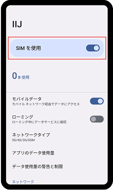 APN