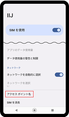 eSIM
