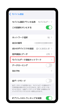 eSIM