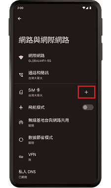 LTE