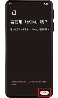 LTE